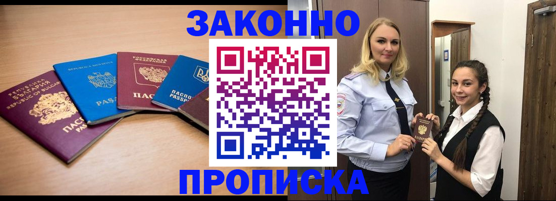 временная регистрация госуслуги в Петухово