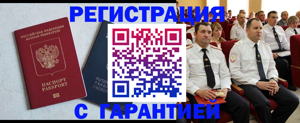 найти адрес прописки в Петухово